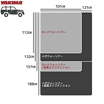 YAKIMA ルーフラック サイズ比較 ☆中川・港店☆ | 中古車販売店Car