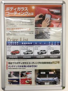 普段見えないルーフの洗車！　　中川・港店