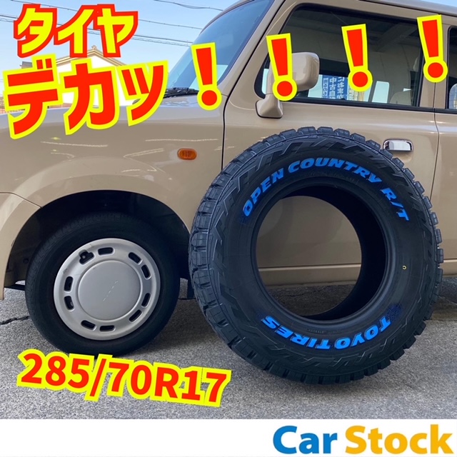 今は亡き愛車ジャガーのタイヤとホイル「245/30ZR22 92W XL」です