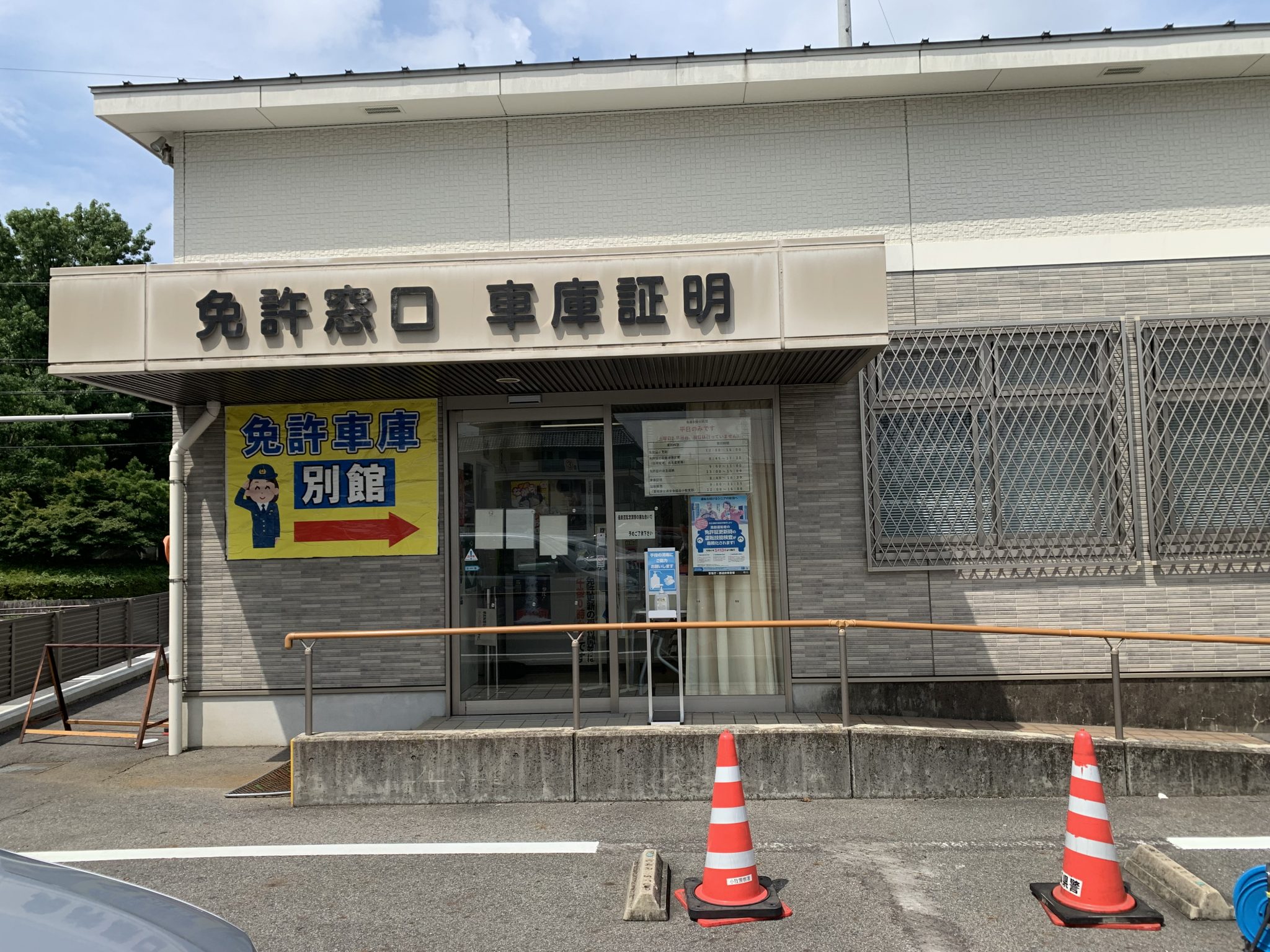 営業いたしております★スバル・マツダ車専門店　春日井・小牧店★